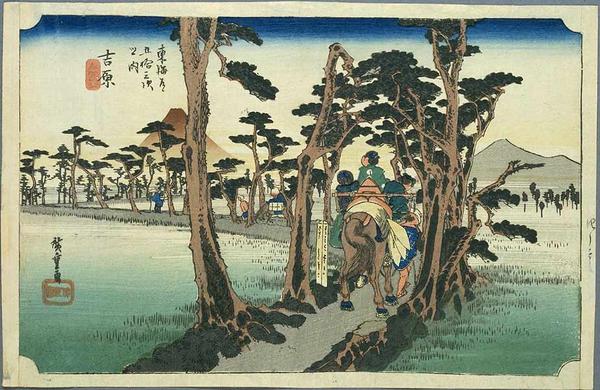 Yoshiwara