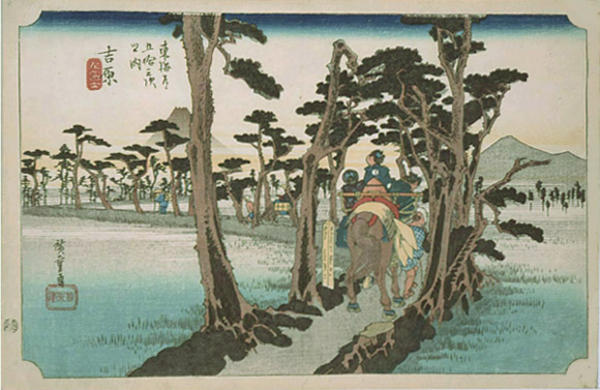 Yoshiwara