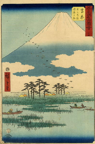 Yoshiwara