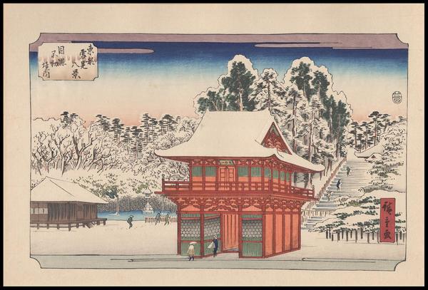 Snow in the Grounds of the Fudo Shrine at Meguro