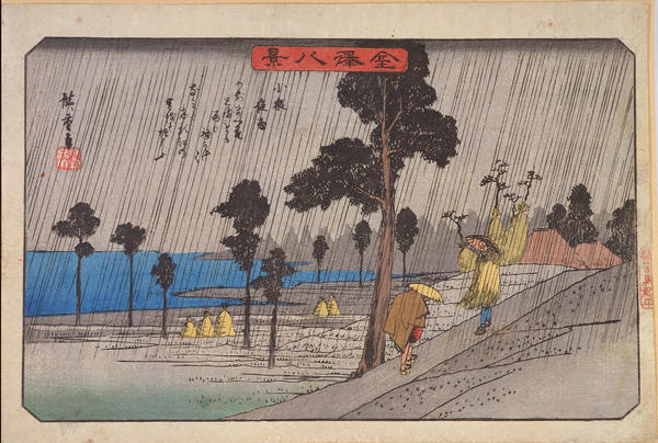 Night Rain at Koizumi