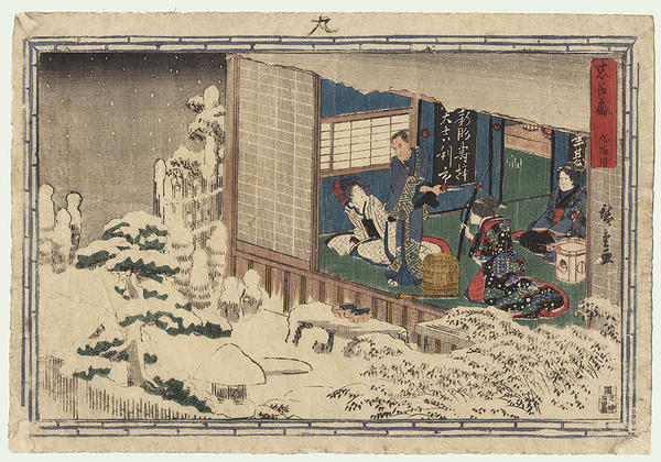 Act 9