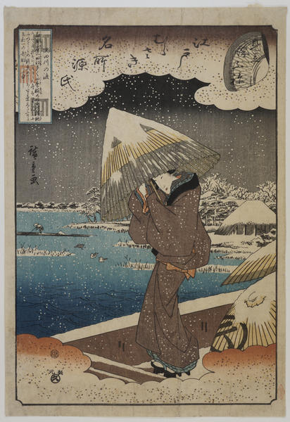 Ferry on the Sumida River from the Ukifune Chapter