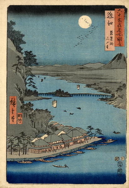 Omi