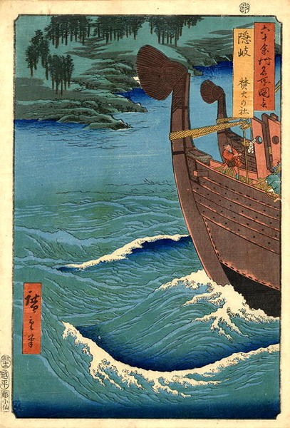 Saruki