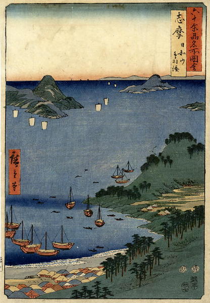 Shima Province, Toba Harbour and Hiyori Hill