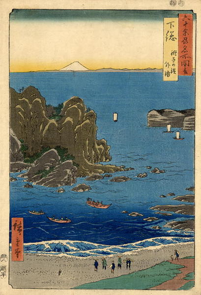 Shimosa