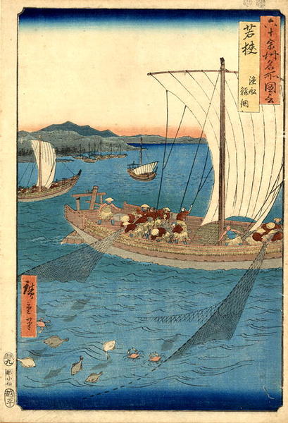 Wakasa Province