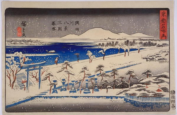 Evening Snow at Mimeguri
