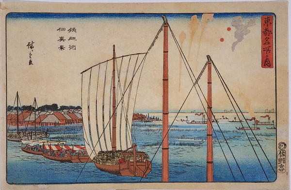 View of Tsukuda and Teppozu