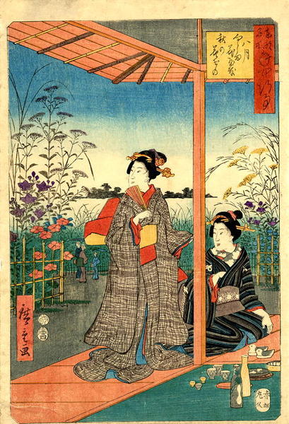 August