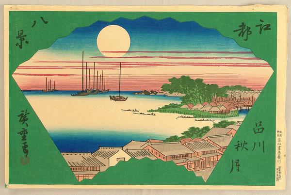 Autumn Moon at Shinagawa