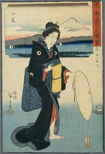 Ejiri