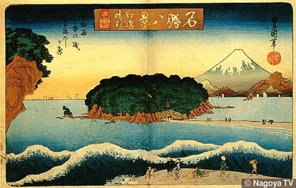 Enoshima