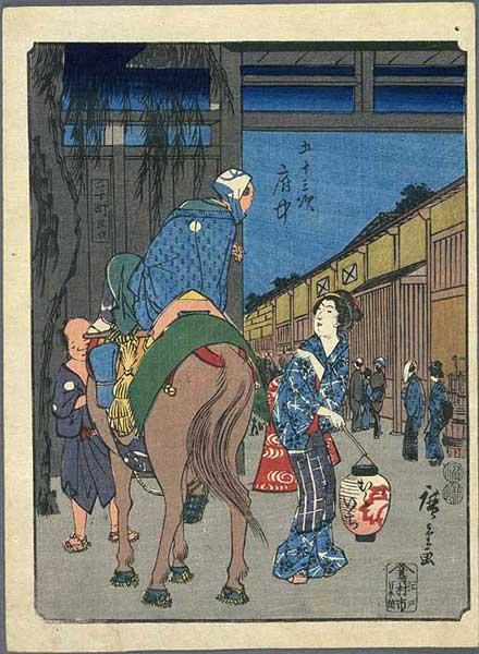 Fuchu