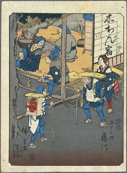 Fujikawa