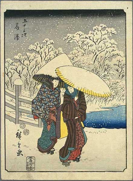 Fujisawa