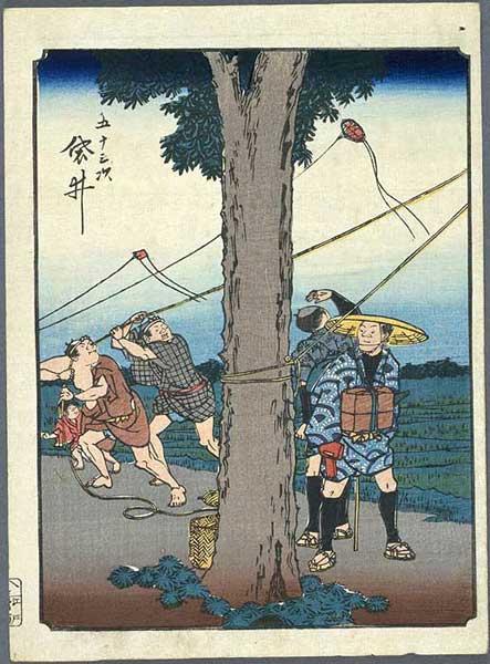Fukuroi