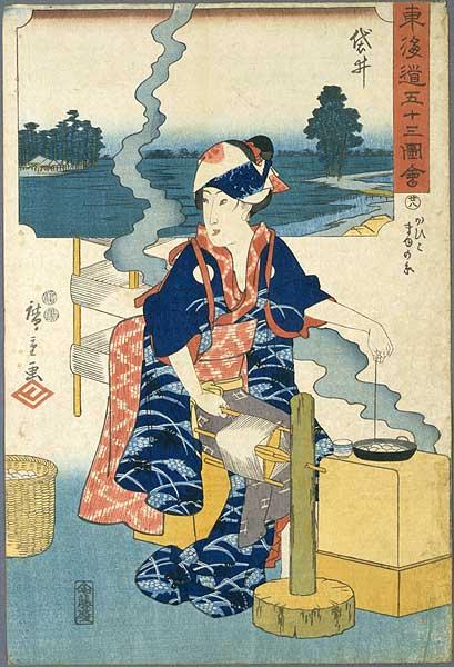 Fukuroi
