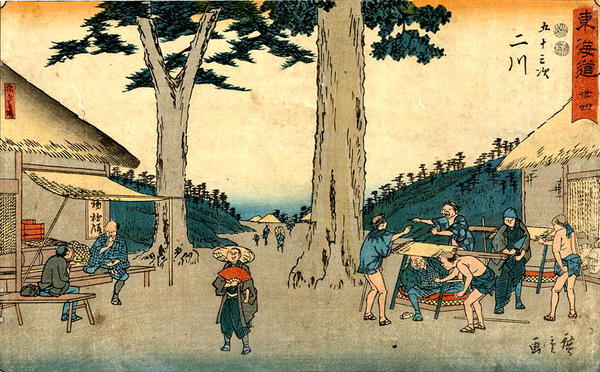 Futagawa