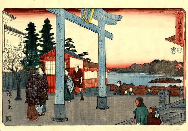 Hachiman Shrine