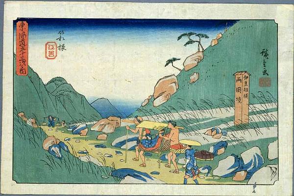 Hakone