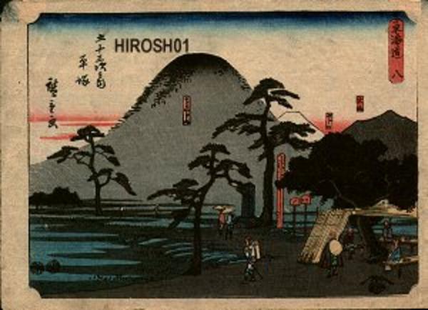 Hiratsuka