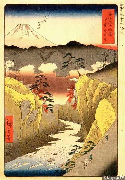 Inume Pass