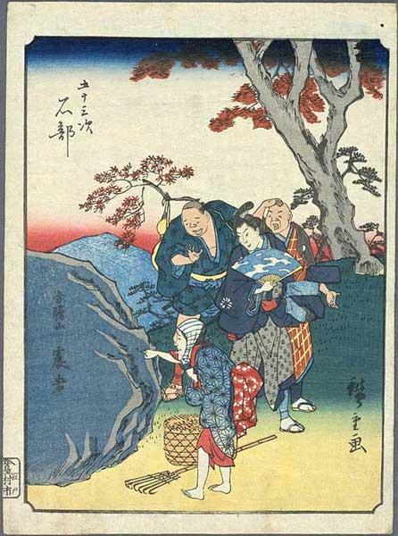 Ishibe