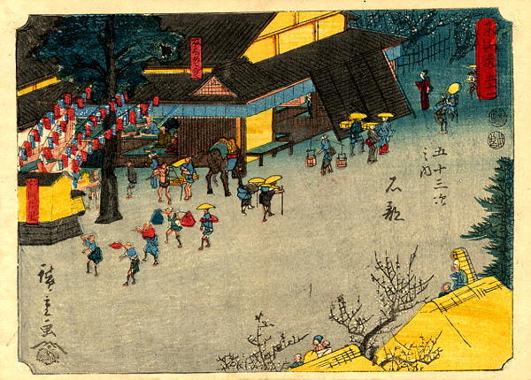 Ishibe
