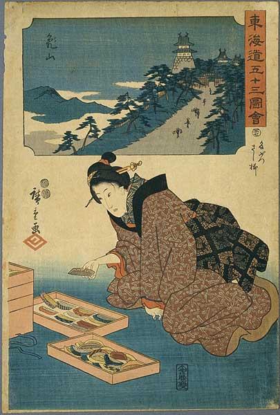 Kameyama