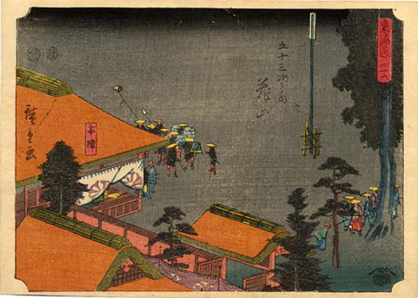 Kameyama