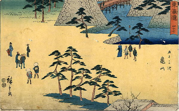 Kameyama