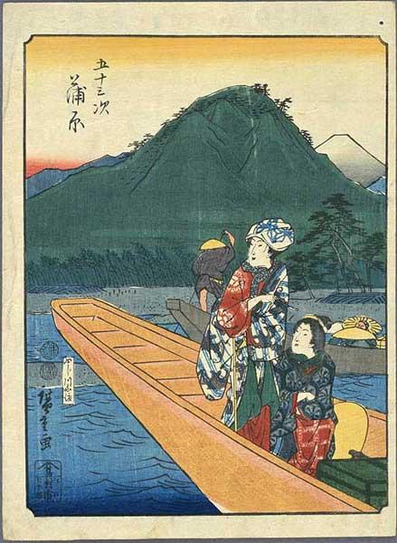 Kanbara