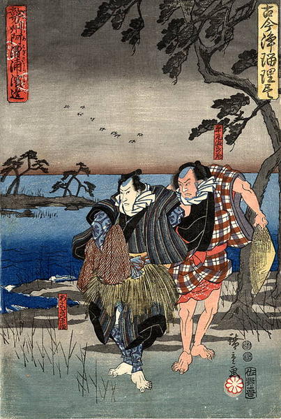 Karukaya Doshin Tsukushi no Iyezuto: the title of a play written by Namiki Sosuke
