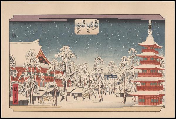 Kinryuzan Buddist Temple, Asakusa District