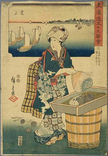 Kuwana