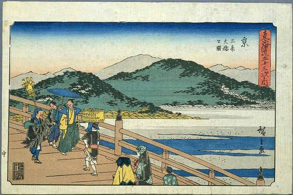 Kyoto