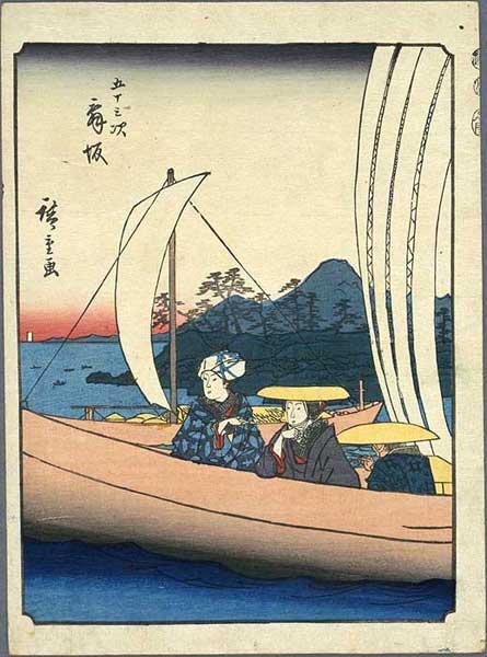 Maisaka