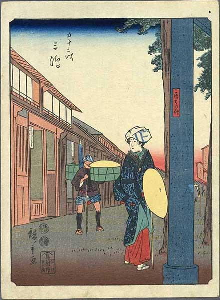 Mishima