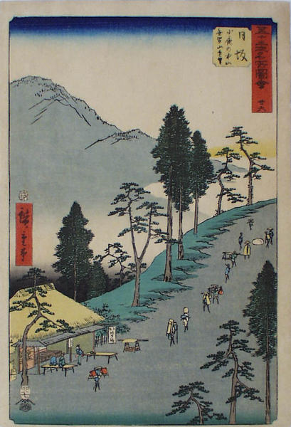 Mount Mugen at Nissaka along the Tokaido road