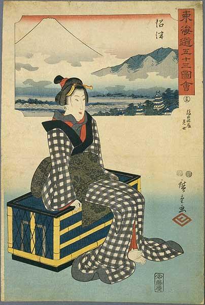 Namazu