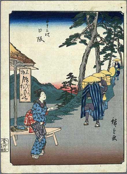 Nissaka