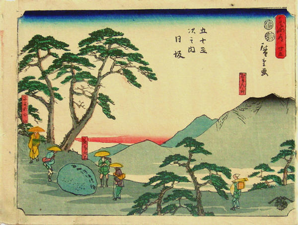 Nissaka