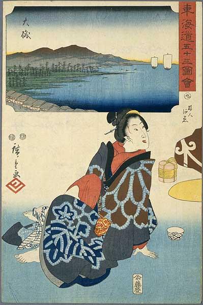 Oiso