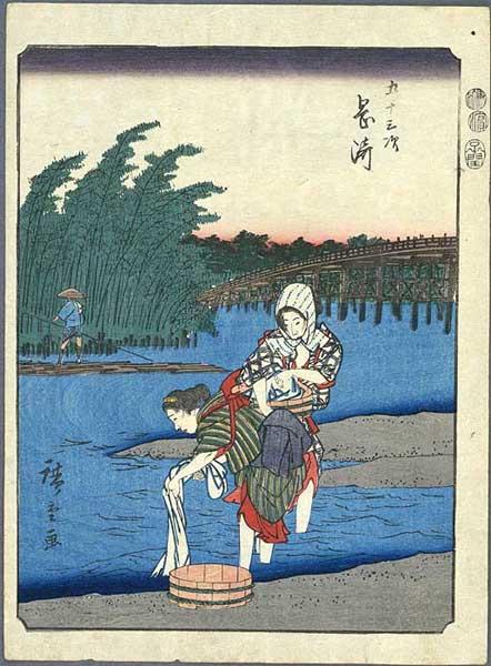 Okazaki