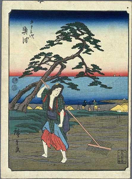 Okitsu