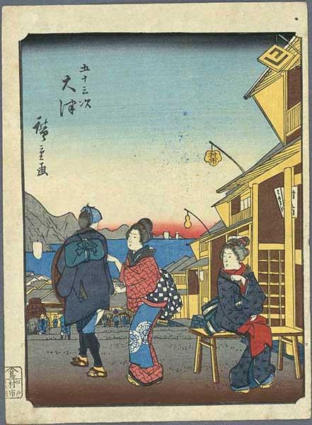 Otsu