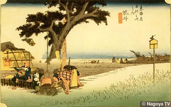 Rest at a Tea-shop at Fukuroi