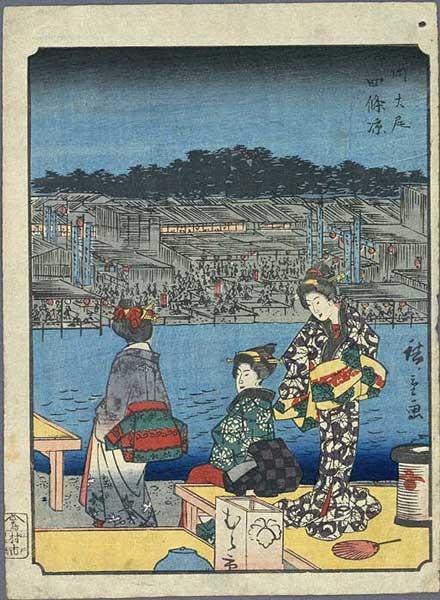 River Bank at Shijo in Kyoto